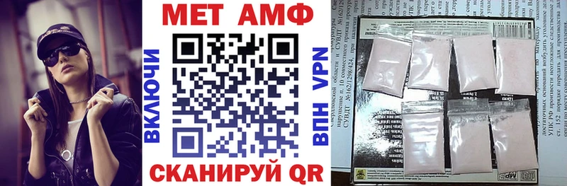 цена наркотик Кондрово АМФ VHQ