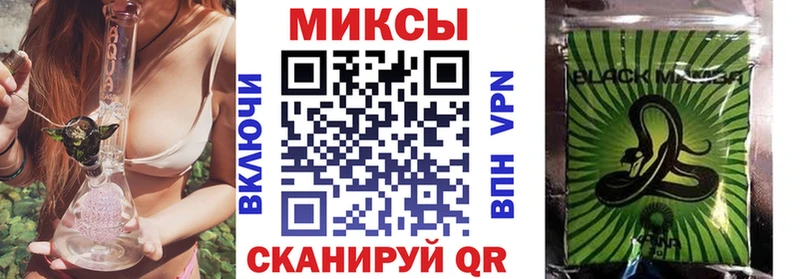закладки Кондрово Бутират 99%
