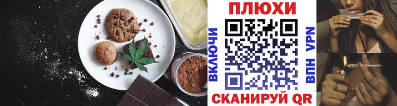 где купить наркоту  Кондрово  Еда ТГК конопля 