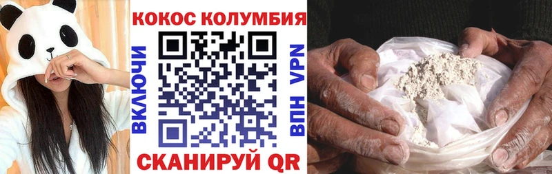 COCAIN Columbia  закладка  Кондрово 