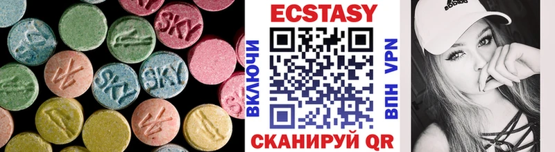 купить наркотики сайты  Кондрово  ЭКСТАЗИ 250 мг 