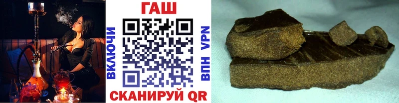 ГАШ индика сатива  Кондрово 