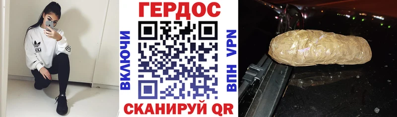 ГЕРОИН хмурый  цена наркотик  Кондрово 