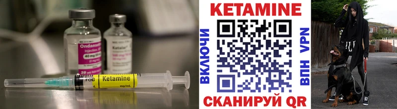 дарнет шоп  Кондрово  Кетамин VHQ 