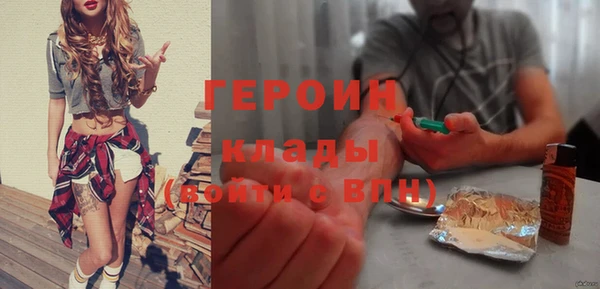 наркотики Беломорск