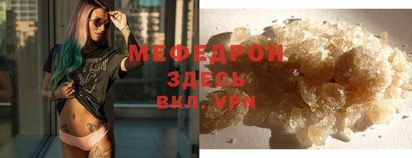 наркотики Беломорск