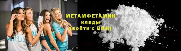 наркотики Беломорск