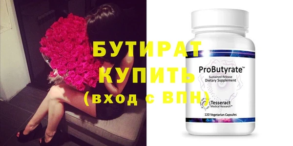 каннабис Белоозёрский