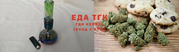 гидропоника Белокуриха