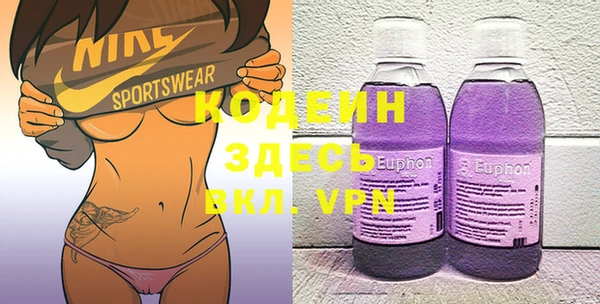амфетамин Баксан