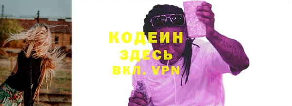 наркотики Беломорск