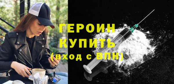 наркотики Беломорск