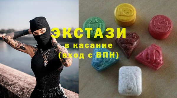 наркотики Беломорск