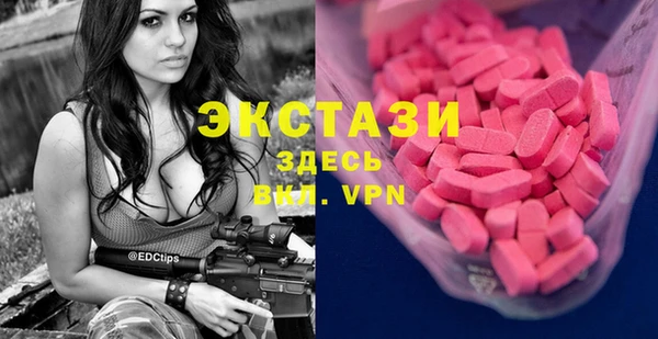 гидропоника Белокуриха