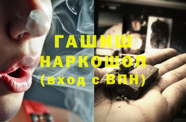 гидропоника Белокуриха