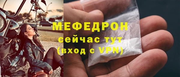 наркотики Беломорск