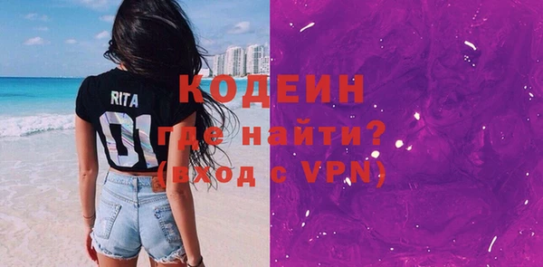 наркотики Беломорск