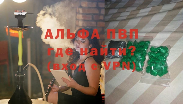гидропоника Белокуриха