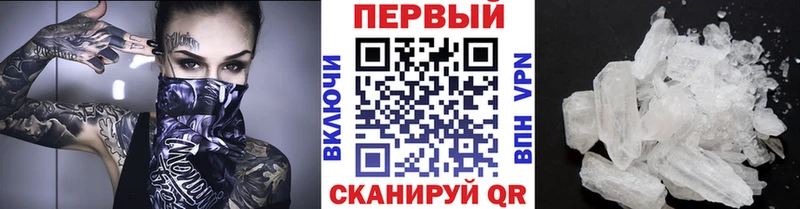 Первитин винт  Кондрово 